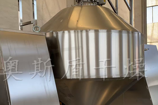 双锥回转干燥机